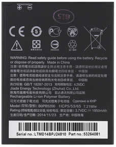 HTC 35H00236-01M Battery for One M9