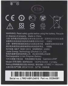 HTC 35H00240-00M Battery for Desire 526G