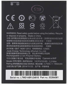 HTC B0PL4100 Battery for Desire 526G