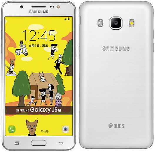 Samsung Galaxy J5 2016 Dual SIM - White