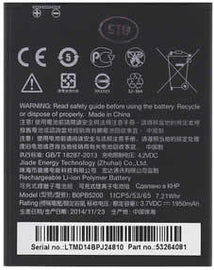HTC 35H00238-02M Battery for Desire 620 / 620G