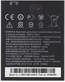 HTC 35H00240-00M Battery for Desire 526G