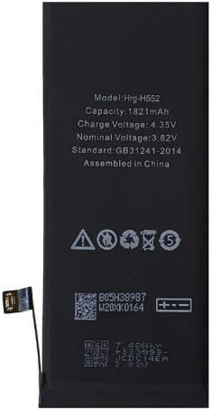 Apple iPhone SE 2nd Gen (2020) Replacement Battery