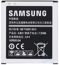 Load image into Gallery viewer, Samsung Galaxy Core Prime Battery - EB-BG360BBE